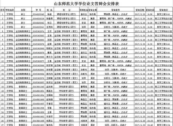 360反馈意见截图16450705496860.jpg